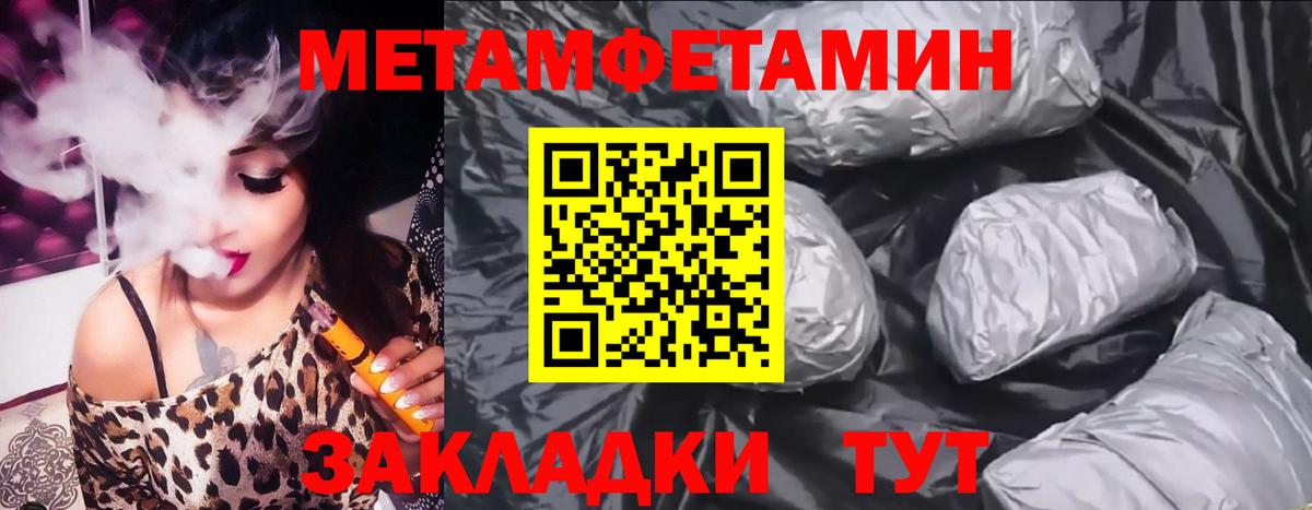 Амфетамин 97% Арзамас