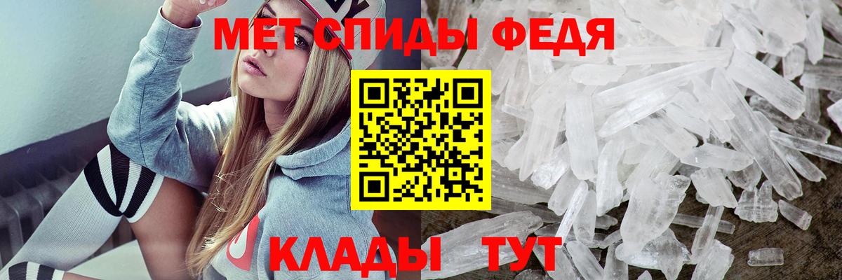 АМФЕТАМИН Розовый  Вход с VPN  АМФ  Арзамас 