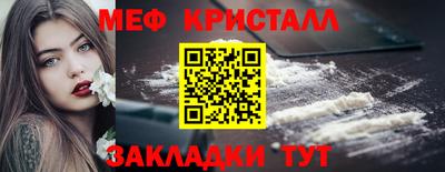 шишки Вязьма