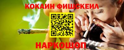 шишки Вязьма