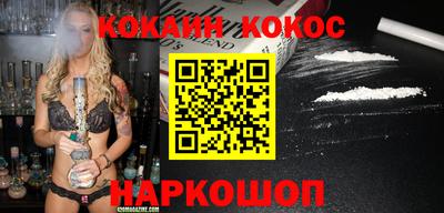 шишки Вязьма