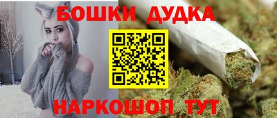 шишки Вязьма