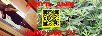 каннабис Вязники