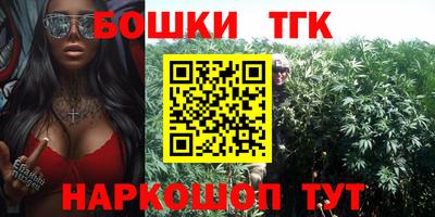 каннабис Вязники
