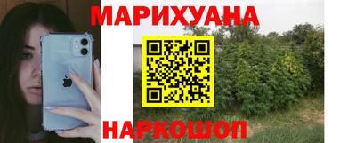 шишки Вязьма