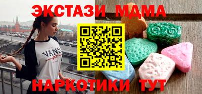 шишки Вязьма