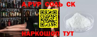 твердый Гуково