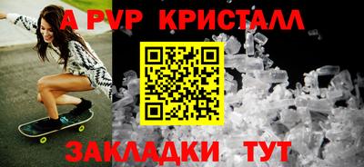 мдпв Вышний Волочёк