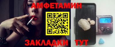 шишки Вязьма