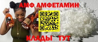 шишки Вязьма