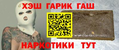 шишки Вязьма