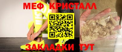 шишки Вязьма