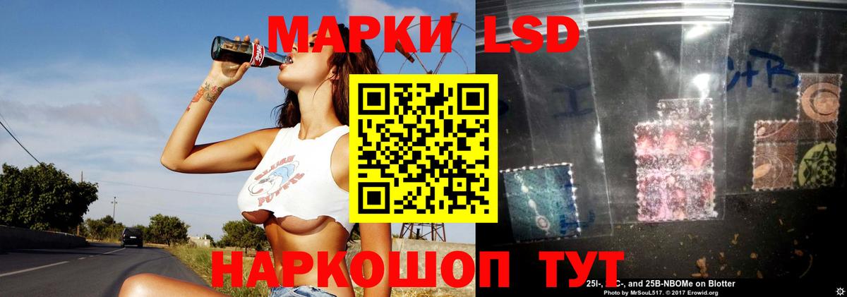 ЛСД экстази ecstasy  Вход с VPN  Лсд 25 экстази кислота  Арзамас 