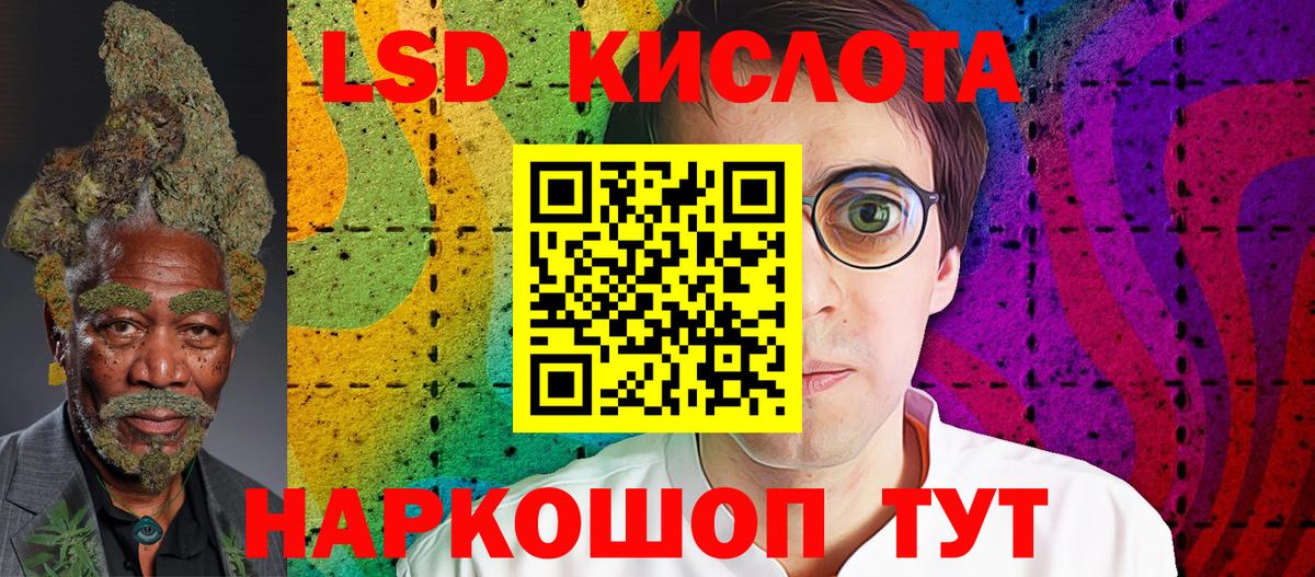 Наркотические марки 1500мкг Арзамас