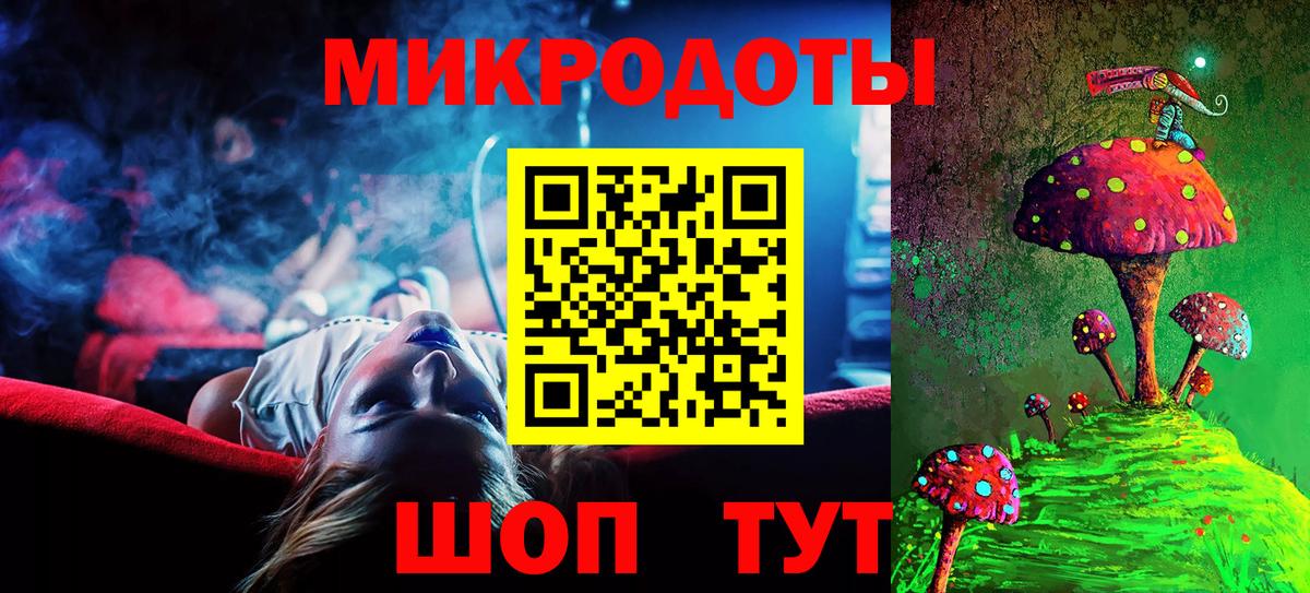 Галлюциногенные грибы мухоморы  Псилоцибиновые грибы MAGIC MUSHROOMS  Арзамас  Вход с VPN 
