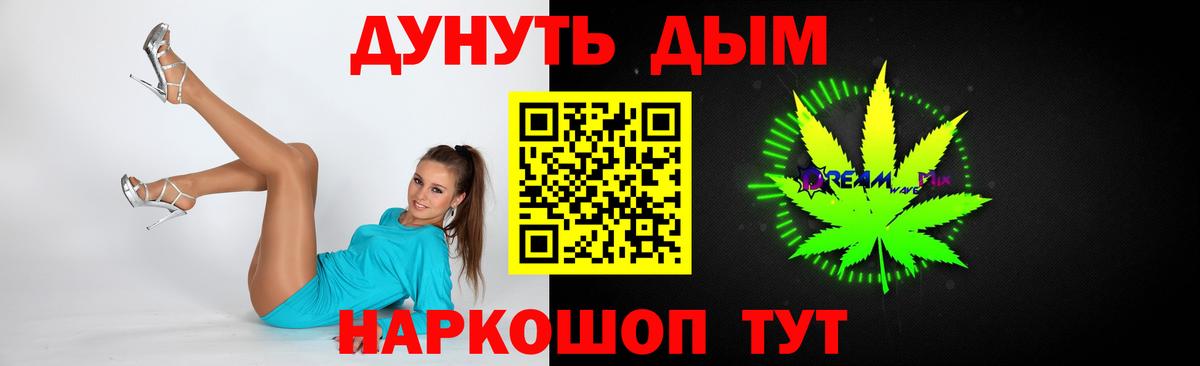 Канабис гибрид Арзамас