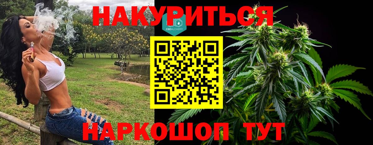 Арзамас  МАРИХУАНА план  Вход с VPN  Бошки Шишки VHQ  Бошки Шишки Ganja 